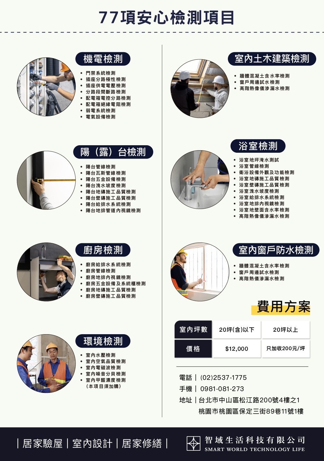 S__8159272.jpg